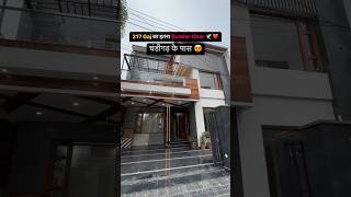 5BHK Luxury Duplex House For Sale In Chandigarh | Luxury Duplex House Design | Property Pro