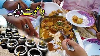 Biggest Walima Ceremony in Desert Village Punjab Pakistan | Traditional Village Wedding view