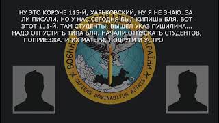 "Вы не резервисты, вы добровольцы": очередной перехват "днровца".