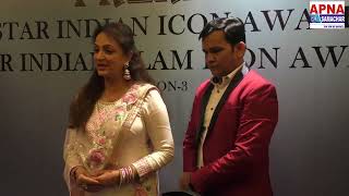 PRERNA presents charity show STAR INDIAN ICON AWARDS