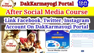 How to add social media account dakkarmyogi portal | Social media updation dakkarmyogi portal |