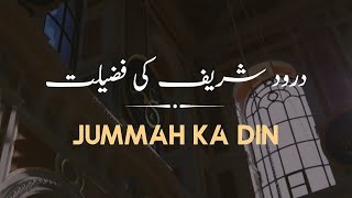 Jumma Mubarik Whatsapp Status | Saqib Raza Mustafai Status | Latest Islamic Status | #statusshorts