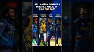 bad news for srilanka fans|| #cricket #crickweb #viral #sports #sportsnews #asiacup2023