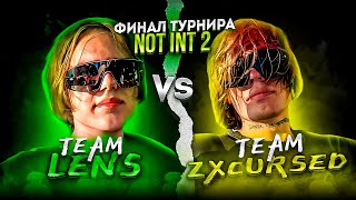 САМЫЙ ГРУСТНЫЙ ФИНАЛ ТУРНИРА на 35.000$! Team Zxcursed vs Team Lens | not int 2