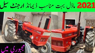 Tractor For Sale | Fiat 640 Tractor Sale | 640 Tractor Sale | Fiat 640 Tractor For Sale in Pakistan