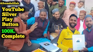 Silver Play Button Inboxing Video From Deen Ki Baten 0.2 || afsan ali