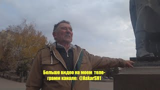 Новый памятник, а уже сыпется. Уральск