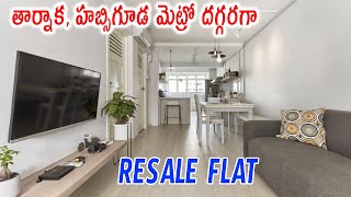 3BHK Flat for sale in  Tarnaka ,Near Hubsiguda Metro, Hyderabad || 1490 Sft Flat ||