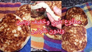 مطلوع بدون غلوتين طري وخفيف بخطوات بسيطة ونتيجة مرضية🌽🌽 gluten free bread