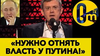 «УКРАИНА СЛИШКОМ ДОРОГО НАМ ОБОШЛАСЬ!»