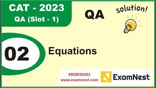 CAT 2023 | Question - 2 | QA Solutions | Slot 1 | Equations | Easy