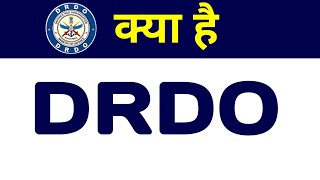 DRDO क्या है, कब और क्यों बनाया गया, कैसे काम करता है? DRDO Exam | DRDO Hypersonic Missile