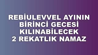 REBİULEVVEL AYININ İLK GECESİ KILINACAK 2 REKATLIK NAMAZ