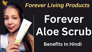 Forever Aloe Scrub | FLP Skin Care Product for Exfoliation & Radiant Skin | Anita Manodra