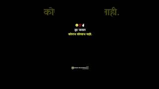 कोण कोणच नसतं #love #lovemusic #marathimulga #sad #attitudestatus #lovesongs #marathistatus