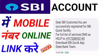 HOW TO REGISTER MOBILE NUMBER IN SBI ACCOUNT ONLINE || SBI ME MOBILE NUMBER KAISE LINK KARE ONLINE