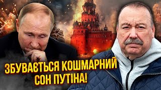 💣ГУДКОВ: Тривога у Москві! ПУТІНА ОКРУЖИЛИ ЛІКАРІ. Він у тяжкому стані. Назріває дещо непоправне