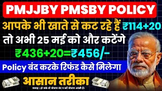 Pmjjby Policy Band Kaise Kare || How to Close Pmjjby Policy || Pmjjby Scheme Details || #sbipmjjby