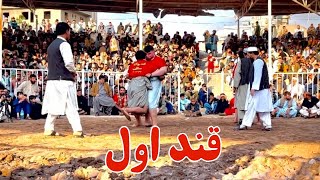 کشتی دیدنی بین احمد شاه پهلوان و سجاد پهلوان