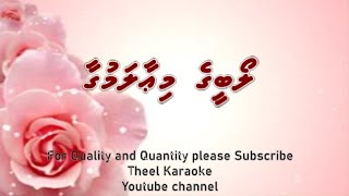 Loabeege mi aalamugaa ( Live version ) SOLO  by Theel Dhivehi karaoke lava track