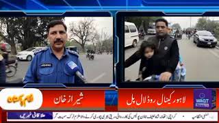 DCP Traffic Sector Mughal Pura garhi show   waqt News se Conversation  about traffic 👀