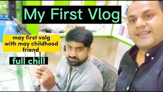 MY FIRST VLOG || My first vlog with my childhood friend || My first Vlog youtube | Ahmad mobile Tech