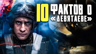 Тимур Бекмамбетов: 10 интересных фактов о фильме «Девятаев»