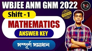 Anm Gnm answer key 2022 Shift 1 | ANM GNM 2022 MATHEMATICS Answer key | Anm Gnm cut off marks