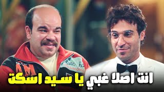 هتمووت من الضحك على فخر العرب قاعد يهزق في اخوه سيد علي الطول علشان غبي 😂🔥#الواد_سيد_الشحات