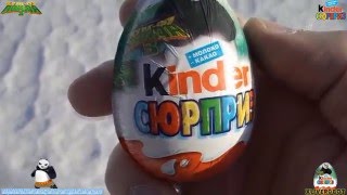 Распаковка и Обзор Еды Шоколадное Яйцо Kinder СЮРПРИЗ из Молочного Шоколада =КУНГ-ФУ ПАНДА 3=, 20 г