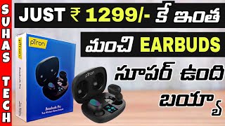 pTron Bassbuds pro Unboxing And review in Telugu | Best Earbuds Under 1500