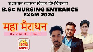 RUHS B.Sc NURSING ENTRANCE EXAM 2024 | ABHAY SIR | ANSHUL SIR | BALWANT SIR