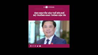 #shorts : Ông Nguyễn Văn Thể rời ghế Bộ trưởng Giao thông Vận tải | VnExpress