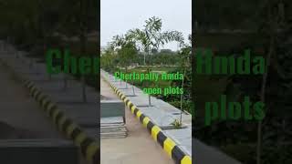 HMDA OPEN PLOTS IN CHERLAPALLY|చర్లపల్లి లో HMDA ఓపెన్ ప్లాట్స్ కలవు 9032327982