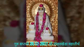 Jay gurudev. Guru saptami in mohan kheda mahatirth on 25/12/2017