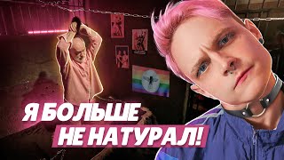 Посмотришь ЭТО - станешь Геем!