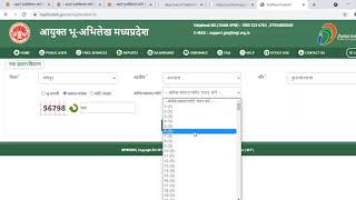 वर्तमान भू-लेख से नाम जोडें   registration. नामांतरण हुए खसरे  खातेदारो के पी एम किसान मे नाम जोडे।