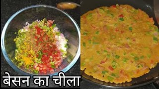 besan ka cheela.. healthy and tasty cheela