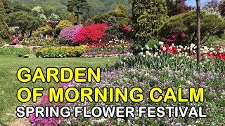 GARDEN OF MORNING CALM, SEOUL, Bicara Indonesia, with ENGLISH SUBTITLE