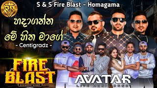 Hadaganna me hitha mage | Centigradz with avatar music band | S&S Fire Blast Homagama