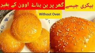 Burgur bun without oven Recipe by Saba Feizan برگر والے بن پتیلے میں گھر پر بناۓ  / Soft and Tasty