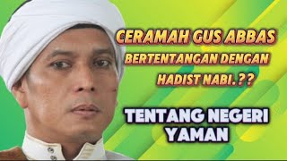 MASIH BENCI YAMAN? DENGARKAN HADIST NABI INI #debatnasab #negeriyaman #robithahalawiyah #nasabhabaib