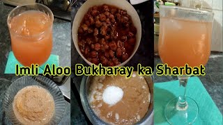 Jumma tul Mubarak | Imli Aloo Bukharay Ka Sharbat Recipe | Cooking and routine with Nabeela