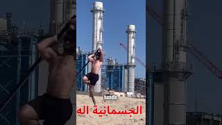 مو معقول اتقانه للسيف  #shortsvideo #youtubeshorts #youtube #entertainment #مقاطع