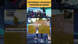 ✅️ TIKTOKDAGI LIFEHACKLARNI TEKSHIRAMIZ / PUBG MOBILE #shorts #pubg_mobile #pubg_shorts #radical