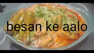 besan ke aalo recipe || very simple and testy recipe ||daalroti food