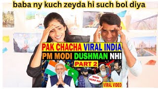 PAKISTANI UNCLE 1ST VISIT TO INDIA😍 | PRAISE PM MODI VIDEO VIRAL, VISITED INDIA SHARING EXPERIENCE