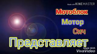 Самодельный ( самосвальный) прицеп,своими руками,для МОТОБЛОКА(Мотор Сич)часть 1-я😊