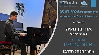 אור בן משה - רסיטל גמר פסנתר | תשפ"ד