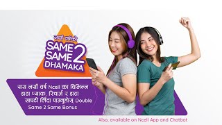 Ncell 2078 New Year Bonus | अफर सिमित समयको लागि मात्र